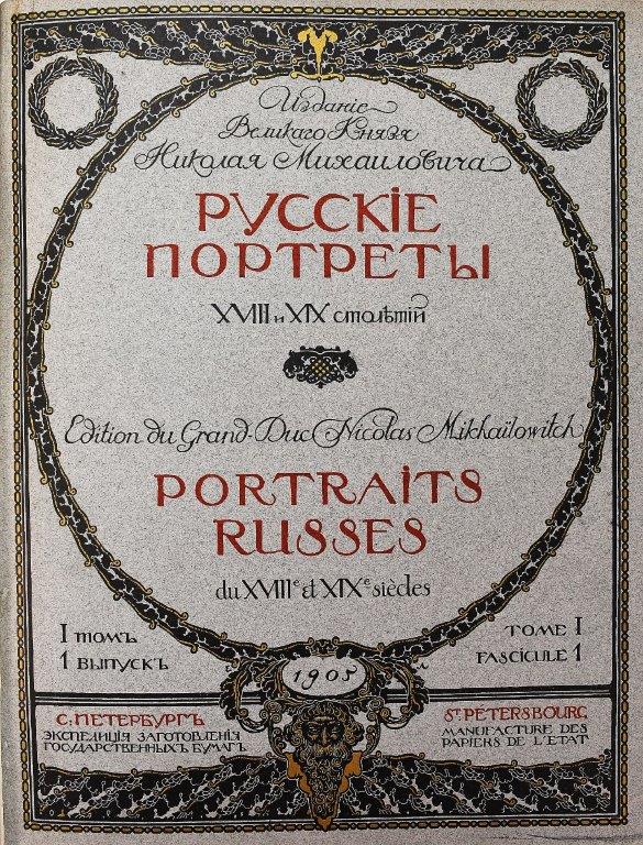 Lyon. La formidable bibliothèque de Monsieur Marius F aux enchères